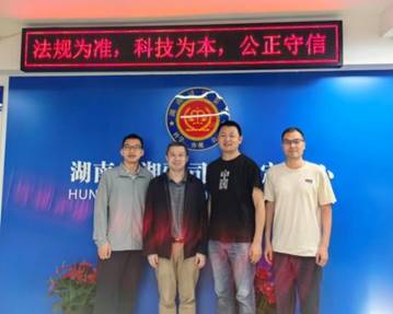傅俊江教授赴湘与中南大学法...